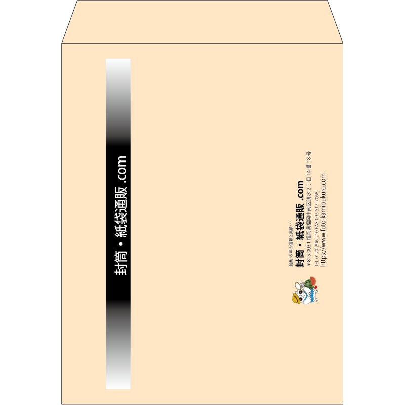 【既製品】角3(216x277mm)（〒枠なし）