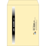 【既製品】角3(216x277mm)（〒枠なし）
