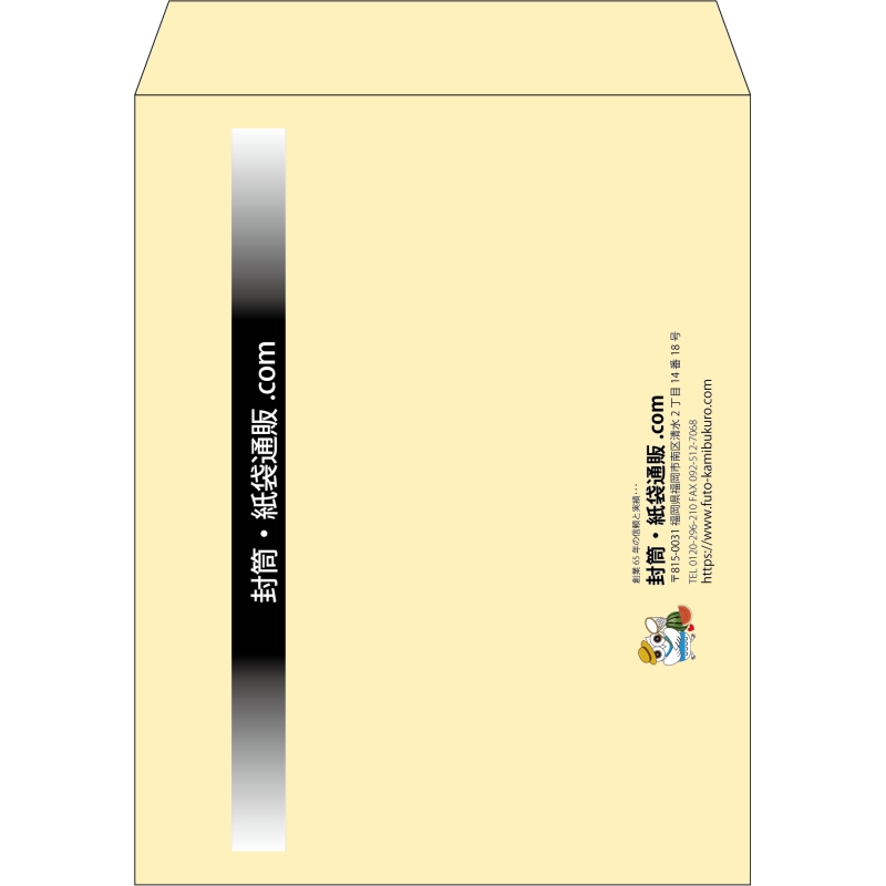 【既製品】角3(216x277mm)（〒枠なし）