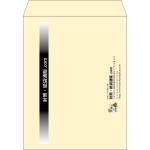 【既製品】角3(216x277mm)（〒枠なし）