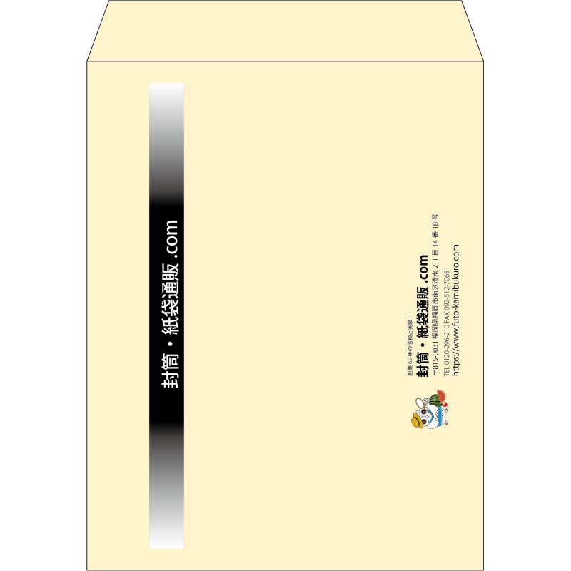 【既製品】角3(216x277mm)（〒枠なし）