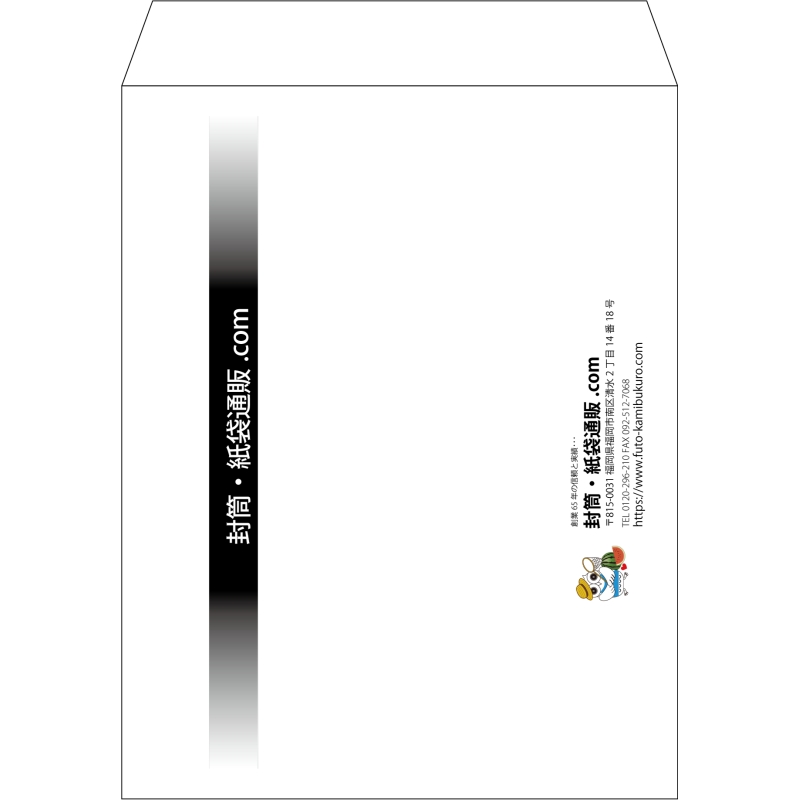 【既製品】角3(216x277mm)（〒枠なし）