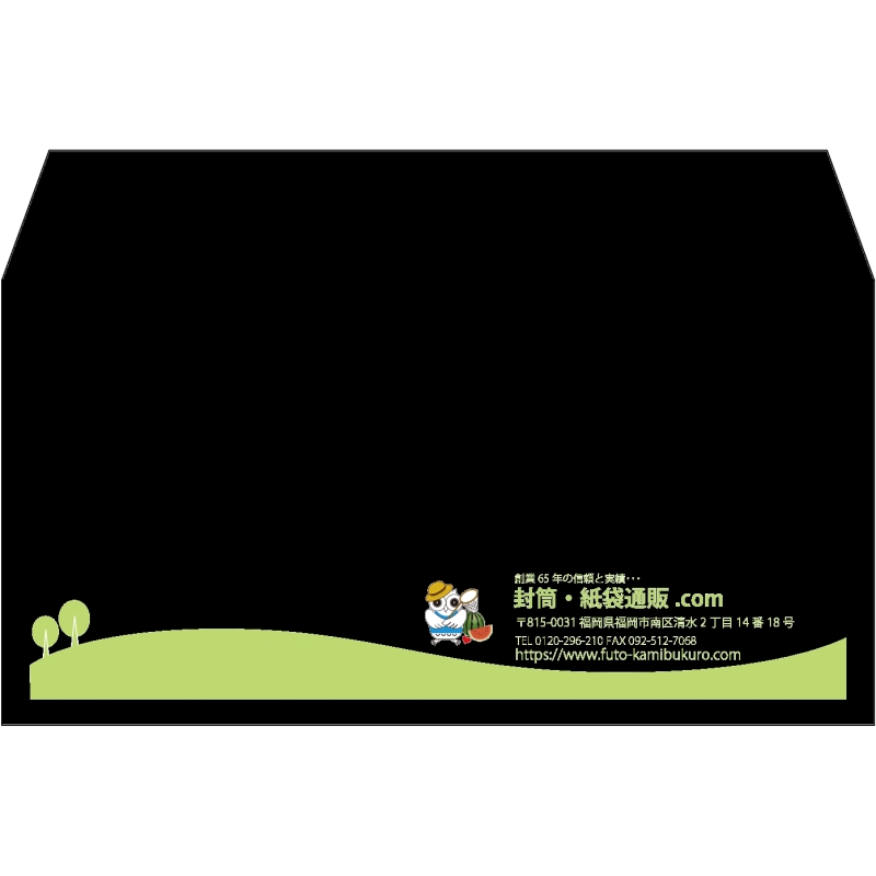 【既製品】洋長3(235x120mm)（〒枠なし）