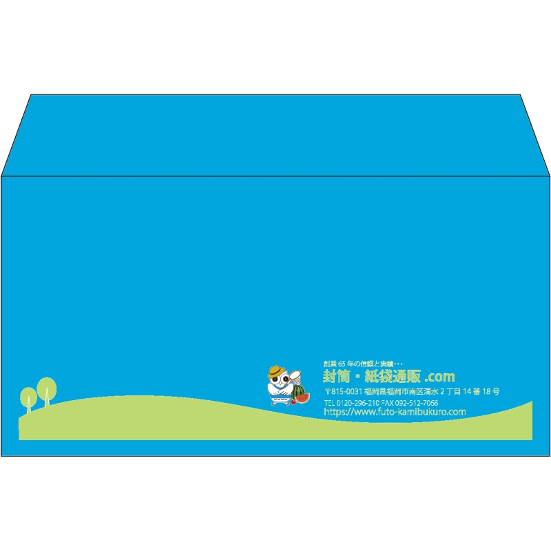【既製品】洋長3(235x120mm)（〒枠なし）