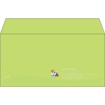 【既製品】洋長3(235x120mm)（〒枠なし）