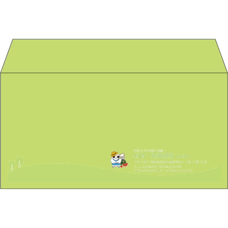 【既製品】洋長3(235x120mm)（〒枠なし）