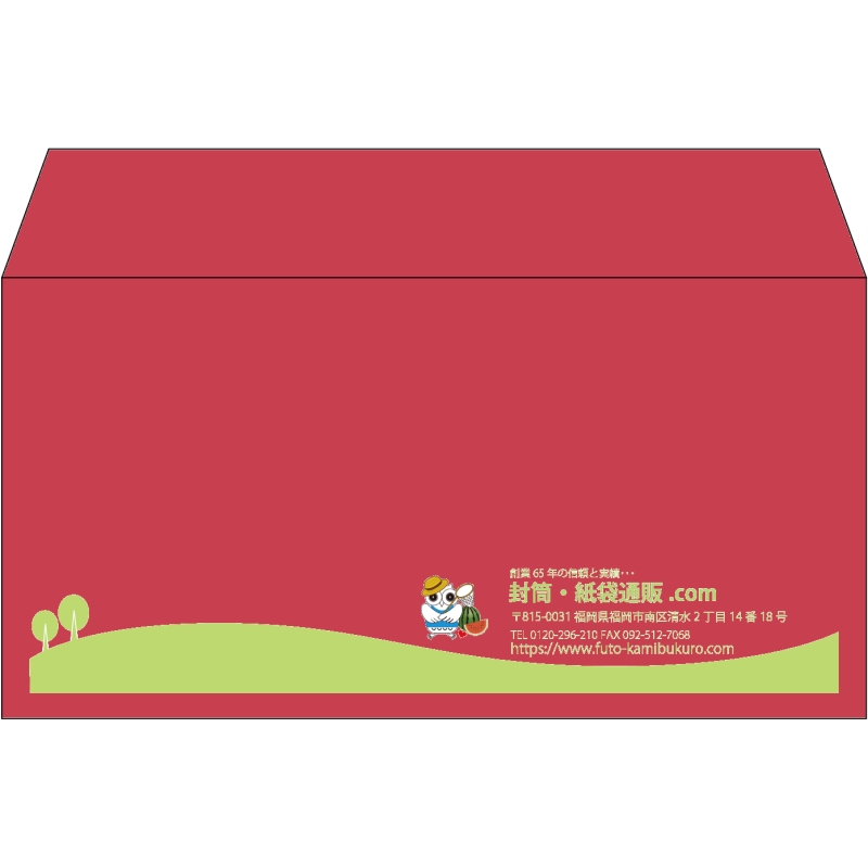 【既製品】洋長3(235x120mm)（〒枠なし）