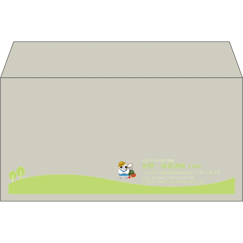 【既製品】洋長3(235x120mm)（〒枠なし）