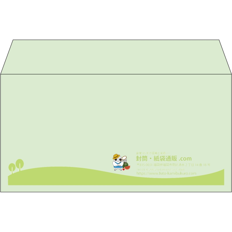 【既製品】洋長3(235x120mm)（〒枠なし）