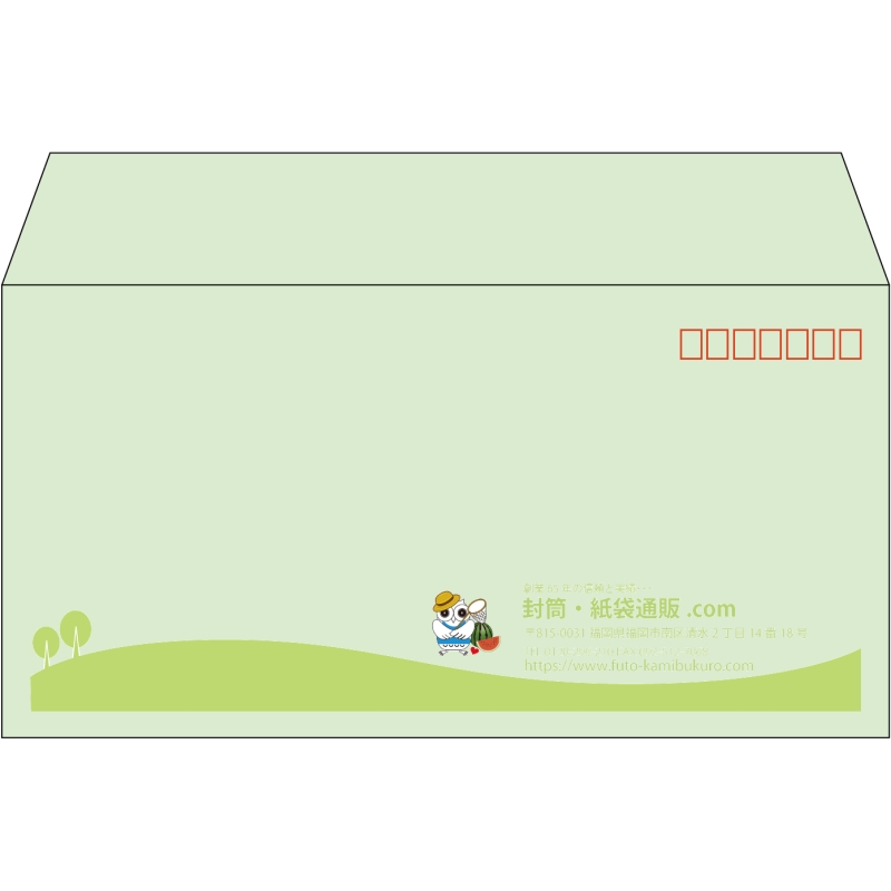 【既製品】洋長3(235x120mm)（〒枠あり）
