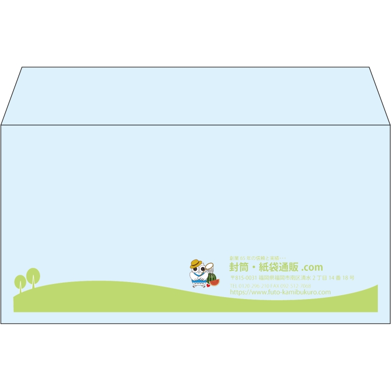 【既製品】洋長3(235x120mm)（〒枠なし）