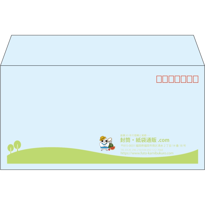 【既製品】洋長3(235x120mm)（〒枠あり）