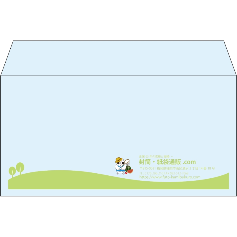 【既製品】洋長3(235x120mm)（〒枠なし）