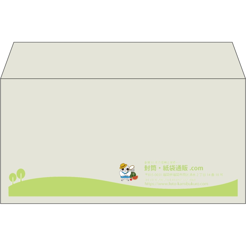 【既製品】洋長3(235x120mm)（〒枠なし）