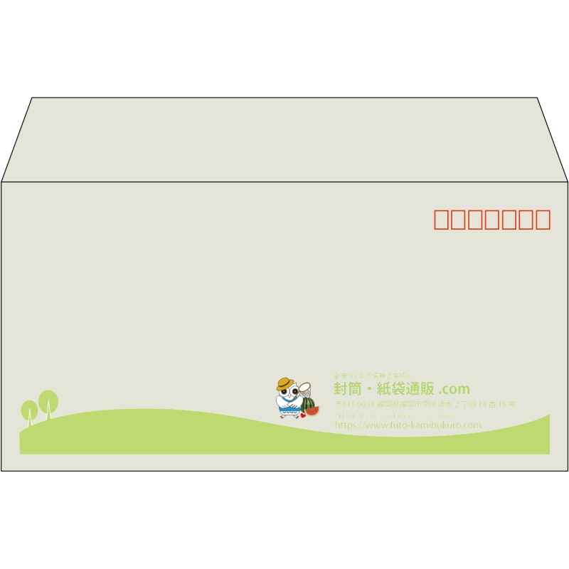 【既製品】洋長3(235x120mm)（〒枠あり）