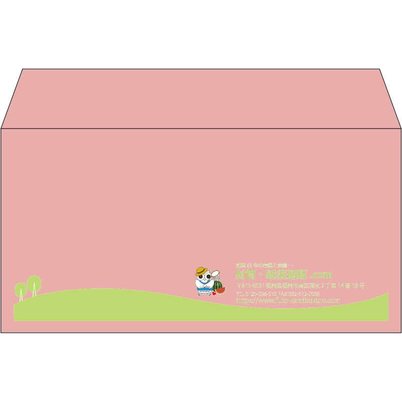 【既製品】洋長3(235x120mm)（〒枠なし）
