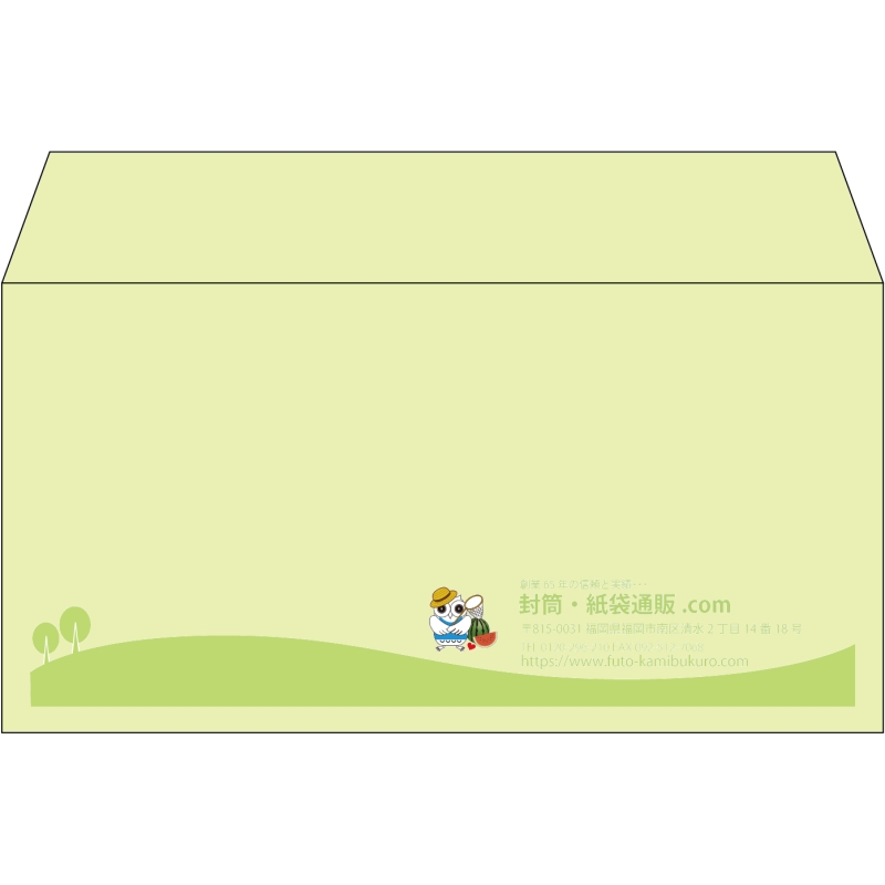 【既製品】洋長3(235x120mm)（〒枠なし）