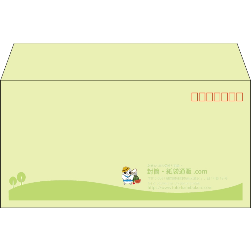 【既製品】洋長3(235x120mm)（〒枠あり）