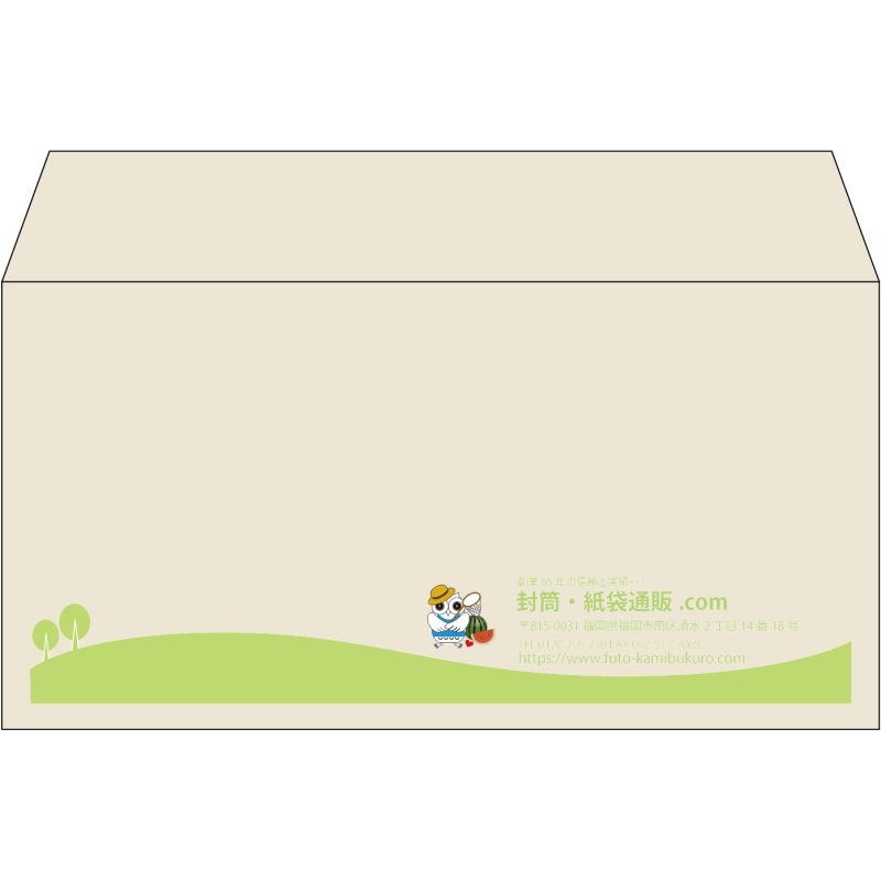 【既製品】洋長3(235x120mm)（〒枠なし）