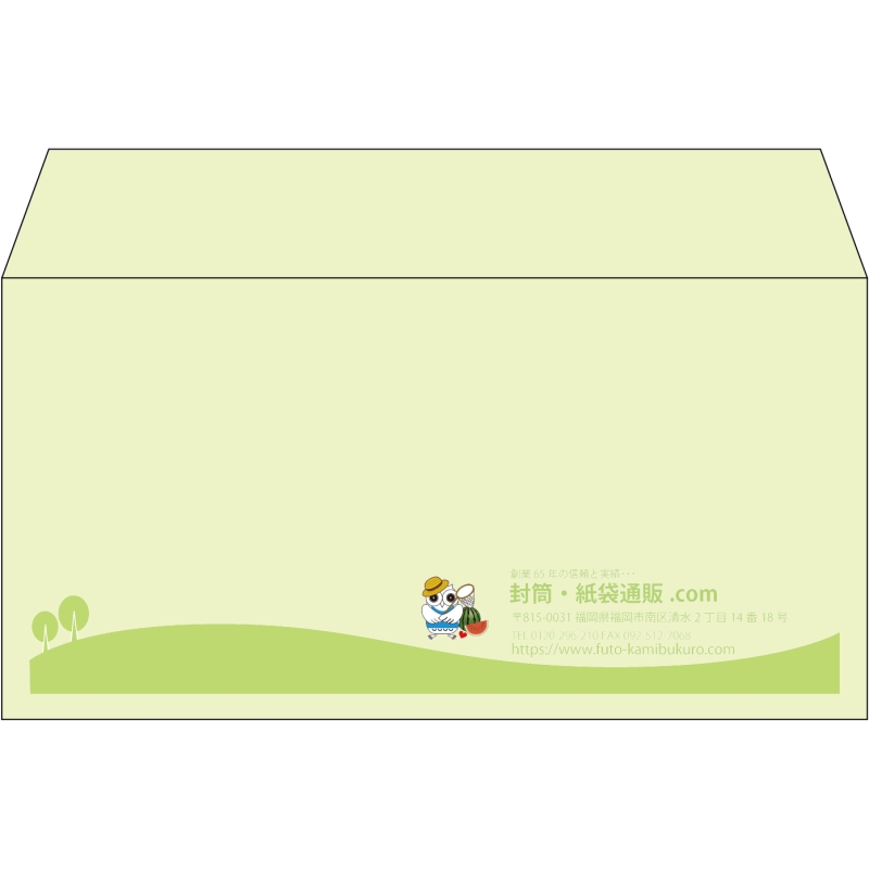 【既製品】洋長3(235x120mm)（〒枠なし）