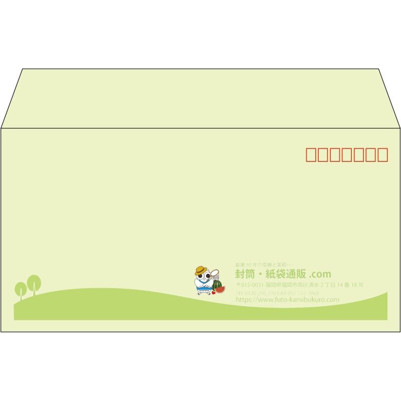 【既製品】洋長3(235x120mm)（〒枠あり）