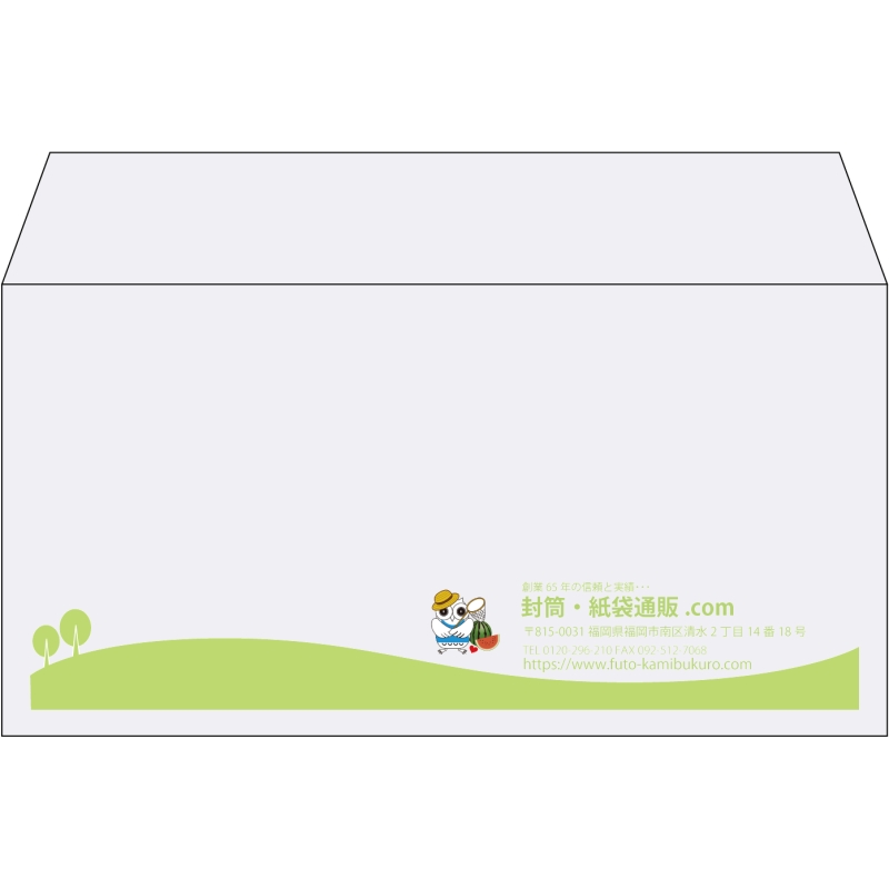 【既製品】洋長3(235x120mm)（〒枠なし）