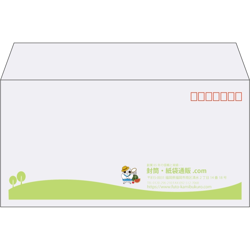 【既製品】洋長3(235x120mm)（〒枠あり）