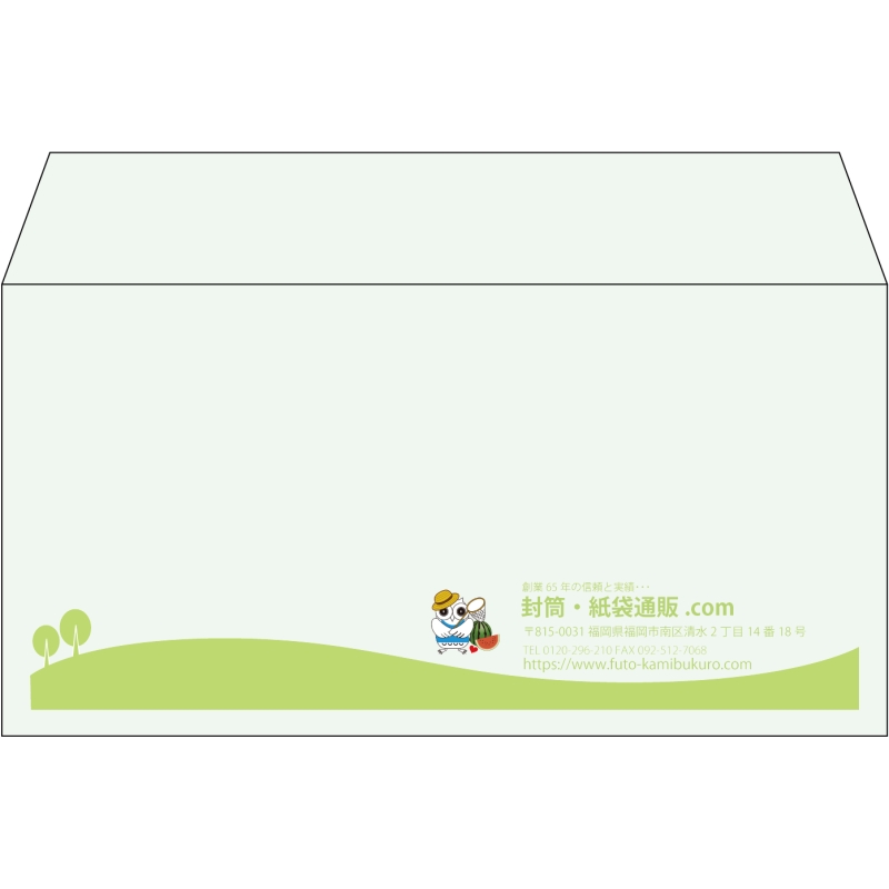 【既製品】洋長3(235x120mm)（〒枠なし）