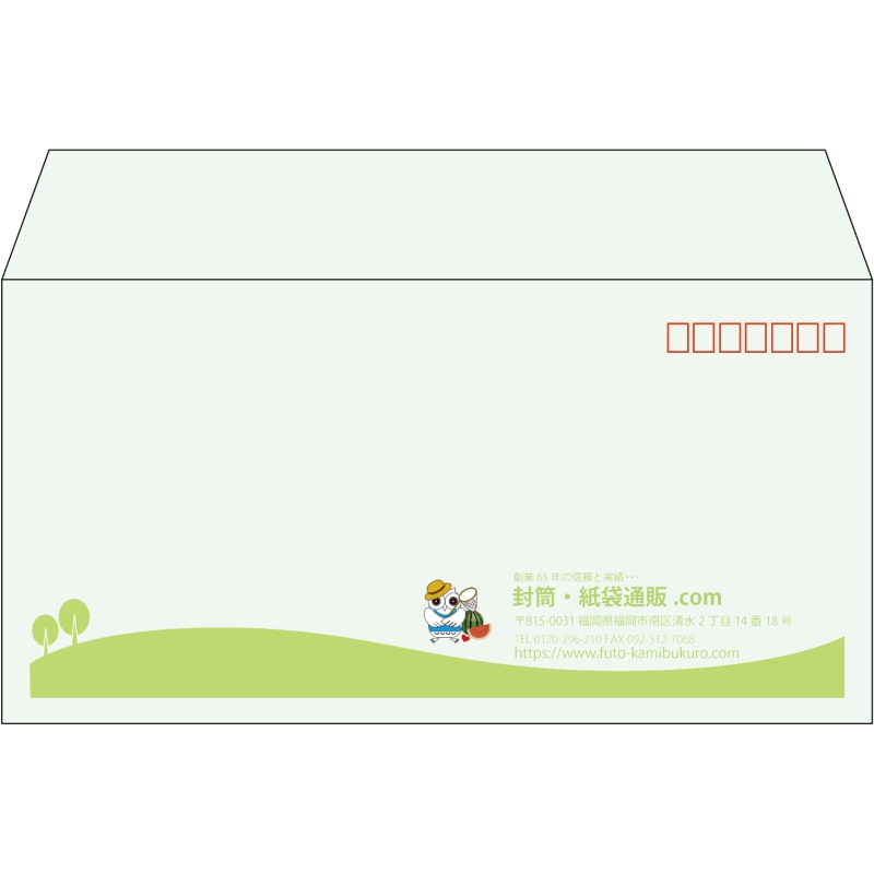 【既製品】洋長3(235x120mm)（〒枠あり）