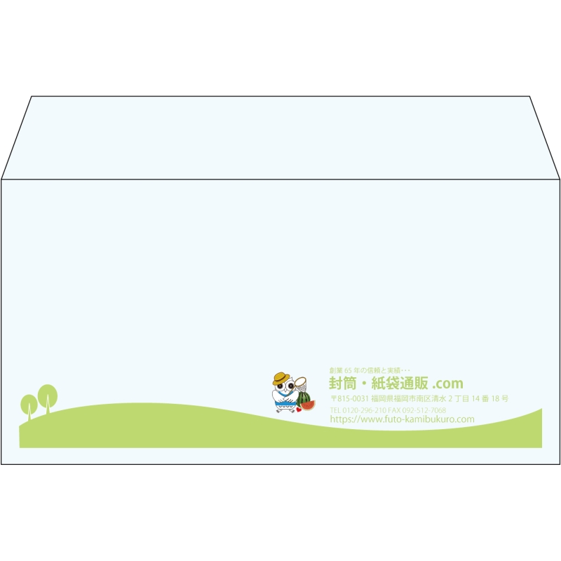 【既製品】洋長3(235x120mm)（〒枠なし）