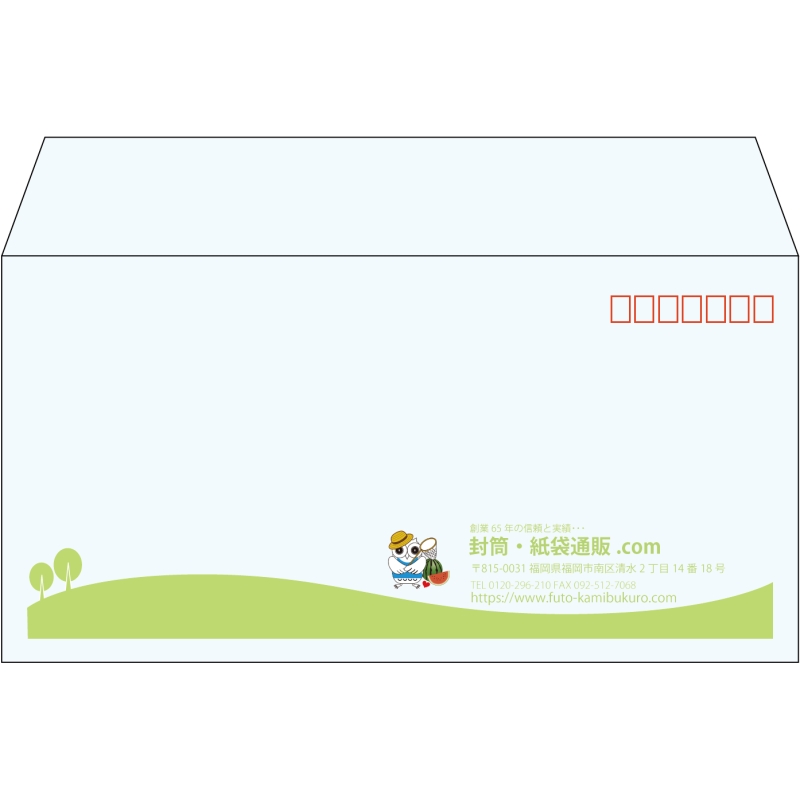 【既製品】洋長3(235x120mm)（〒枠あり）