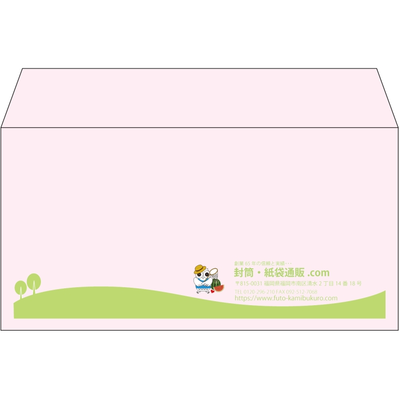 【既製品】洋長3(235x120mm)（〒枠なし）