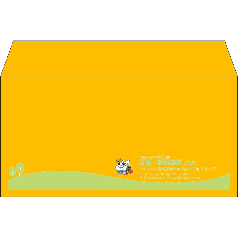 【既製品】洋長3(235x120mm)（〒枠なし）