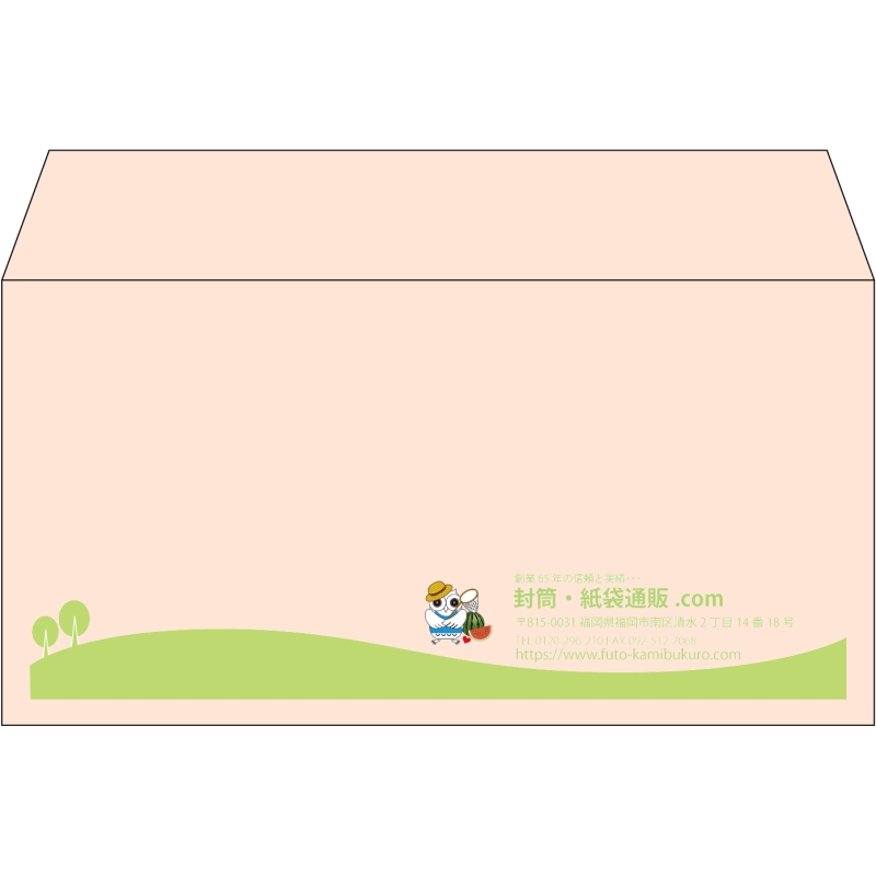 【既製品】洋長3(235x120mm)（〒枠なし）