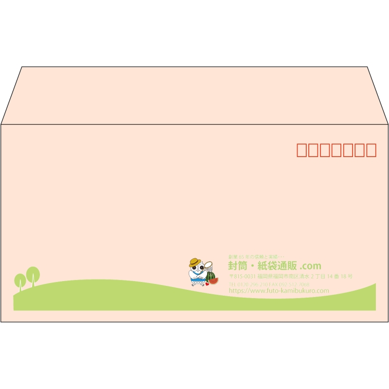 【既製品】洋長3(235x120mm)（〒枠あり）