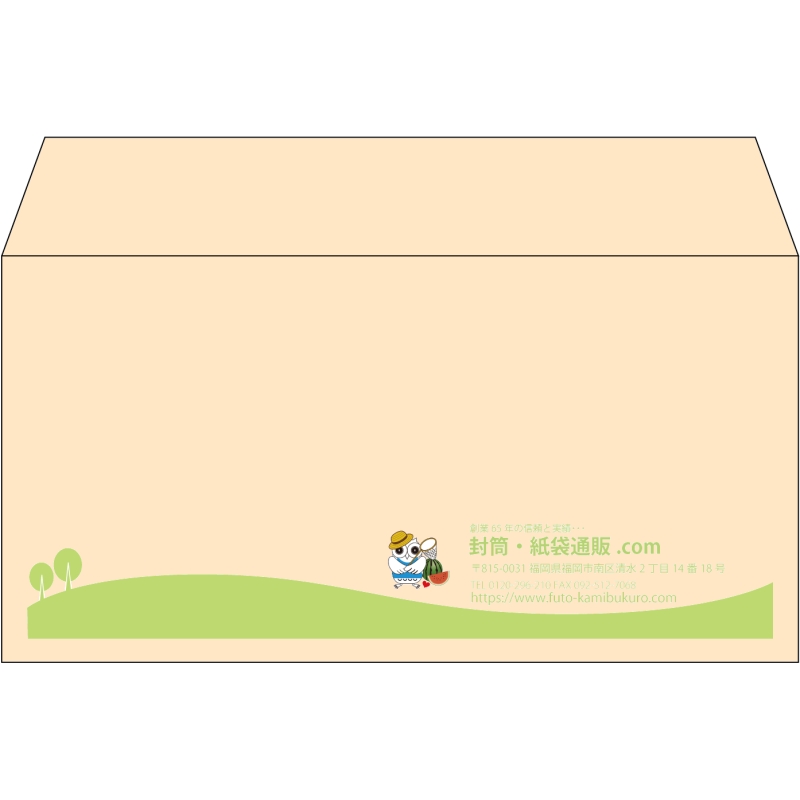 【既製品】洋長3(235x120mm)（〒枠なし）