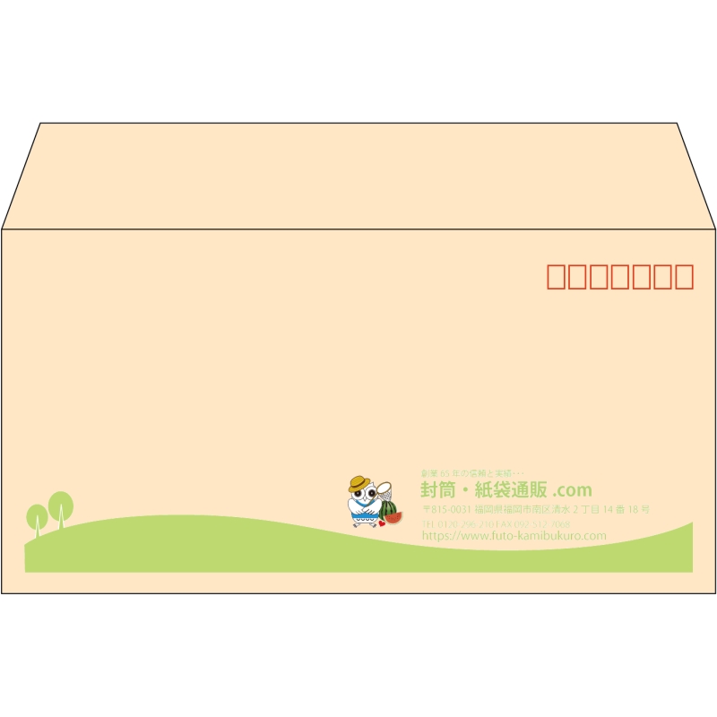 【既製品】洋長3(235x120mm)（〒枠あり）