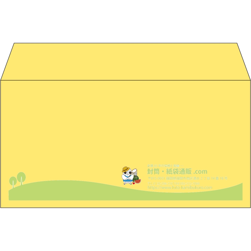 【既製品】洋長3(235x120mm)（〒枠なし）
