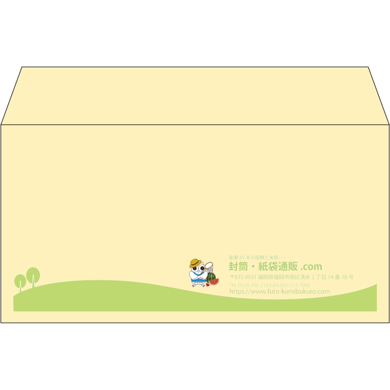 【既製品】洋長3(235x120mm)（〒枠なし）