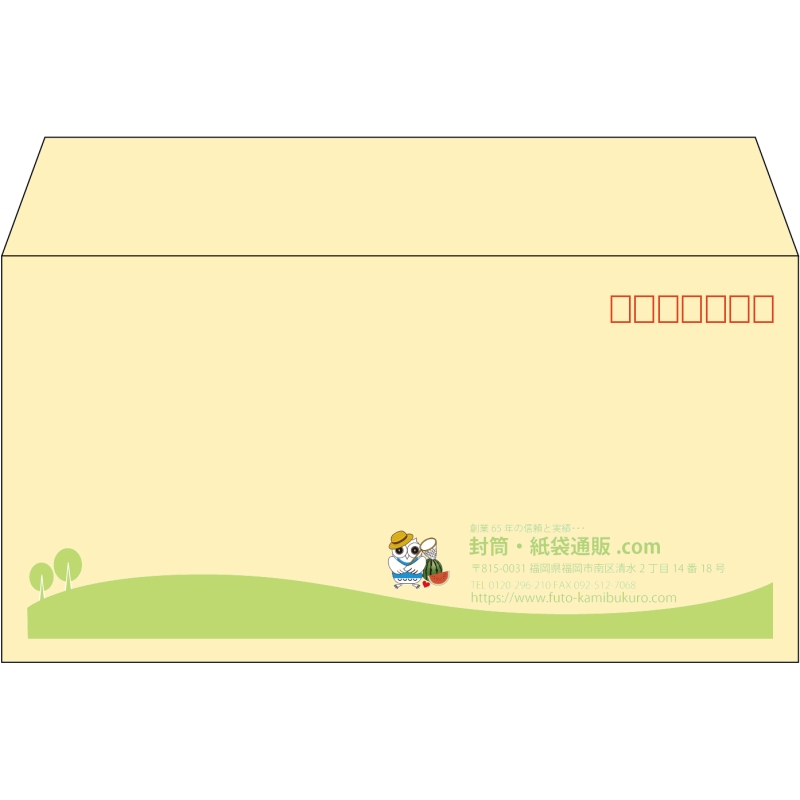 【既製品】洋長3(235x120mm)（〒枠あり）