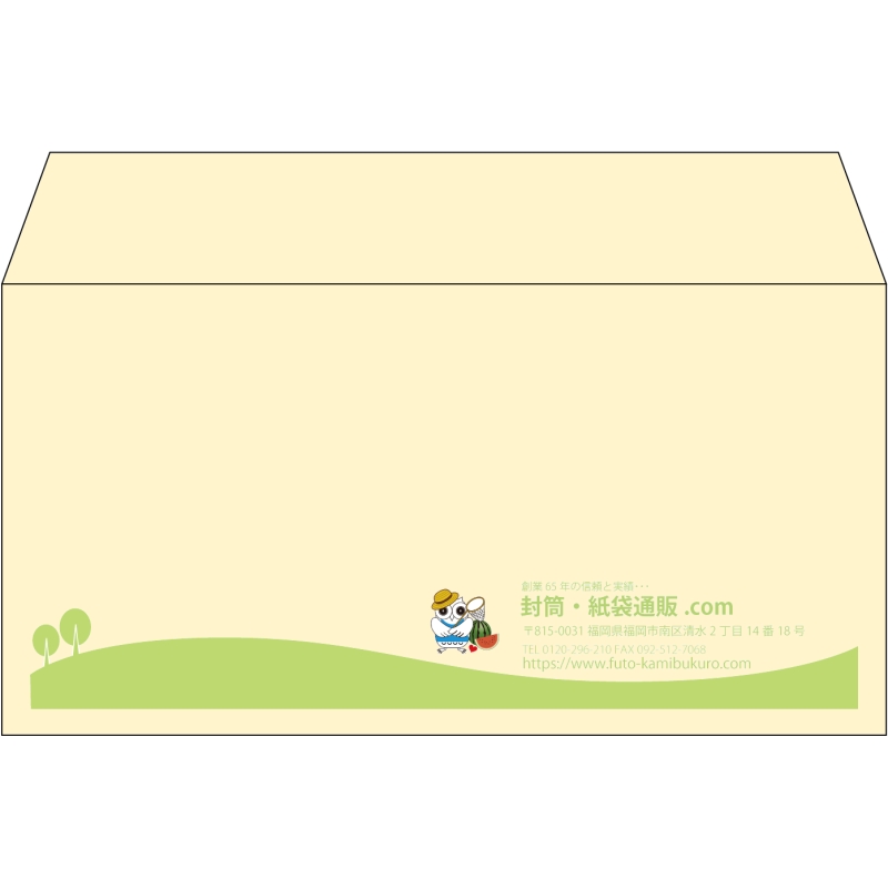 【既製品】洋長3(235x120mm)（〒枠なし）