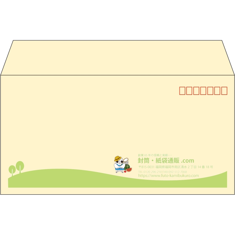 【既製品】洋長3(235x120mm)（〒枠あり）