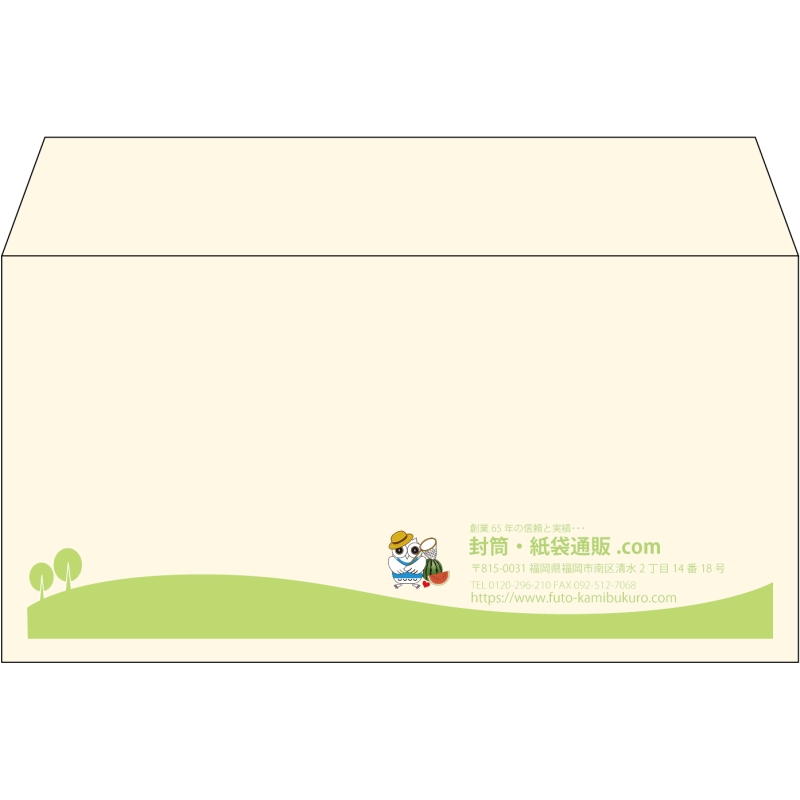 【既製品】洋長3(235x120mm)（〒枠なし）