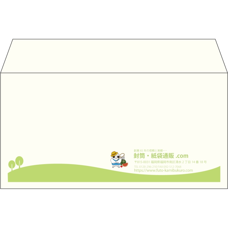 【既製品】洋長3(235x120mm)（〒枠なし）