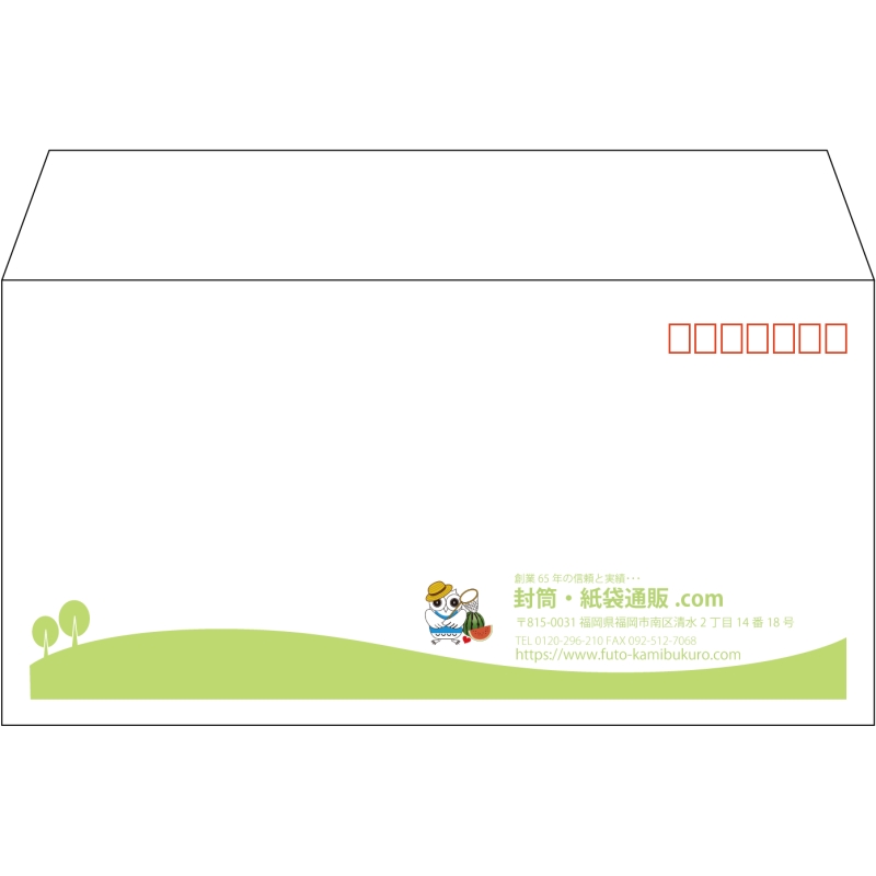 【既製品】洋長3(235x120mm)（〒枠あり）