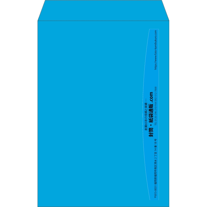【既製品】角1(270x382mm)（〒枠なし）