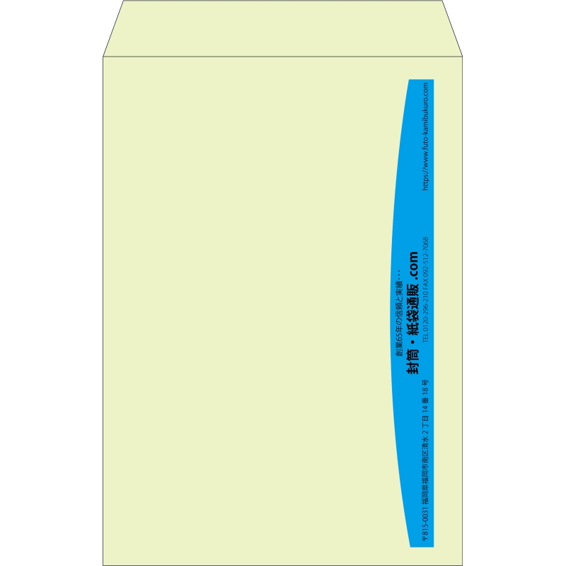 【既製品】角1(270x382mm)（〒枠なし）