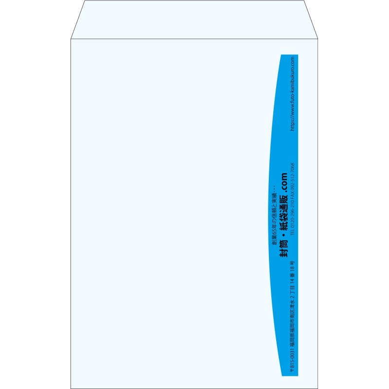 【既製品】角1(270x382mm)（〒枠なし）