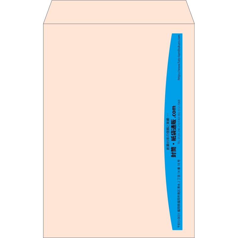 【既製品】角1(270x382mm)（〒枠なし）