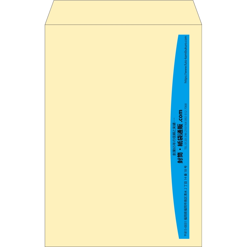 【既製品】角1(270x382mm)（〒枠なし）
